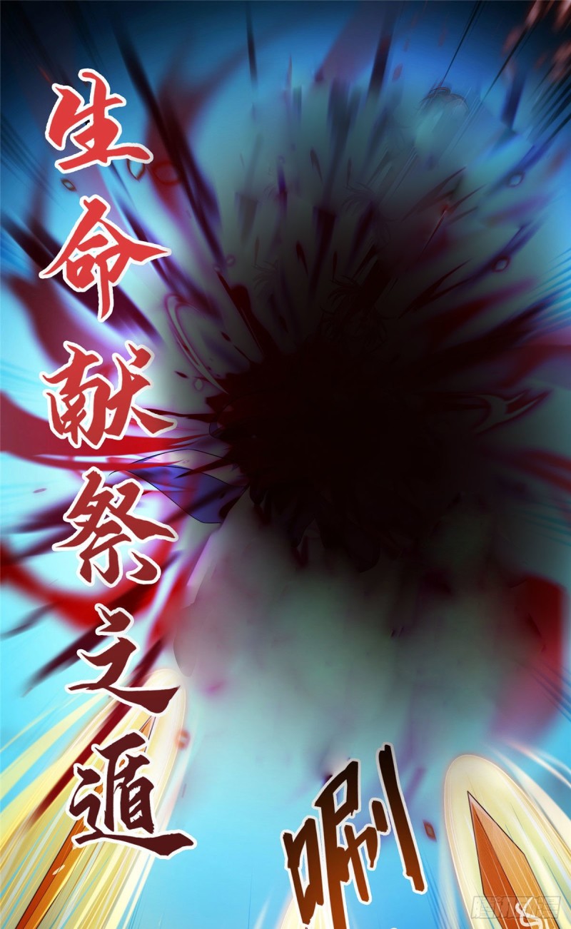 第369话 叶思，你认识她吗？8