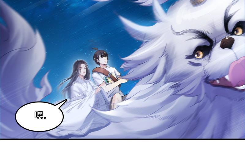 第78话 整个群里都是我小号！7