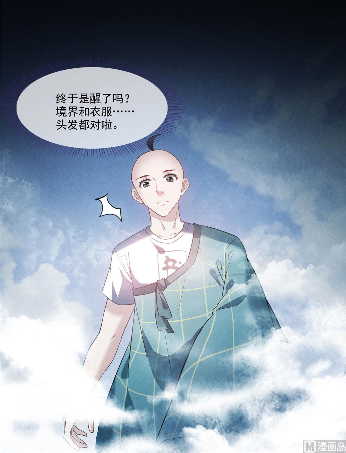 第276话 别唱了，是自己人！4