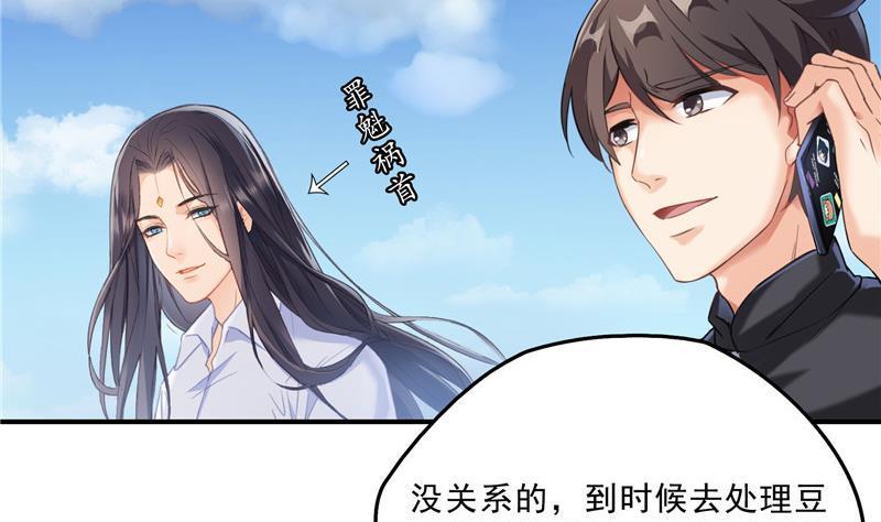第135话 惹祸本事一个赛一个52