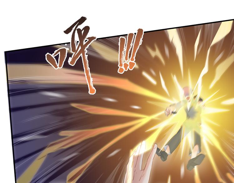 第55话 “私奔”的男女43