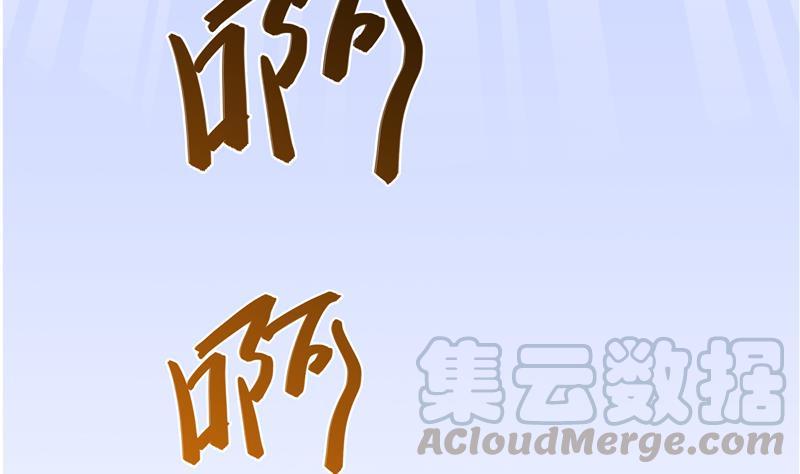 第67话 书航小友好处要不要?40