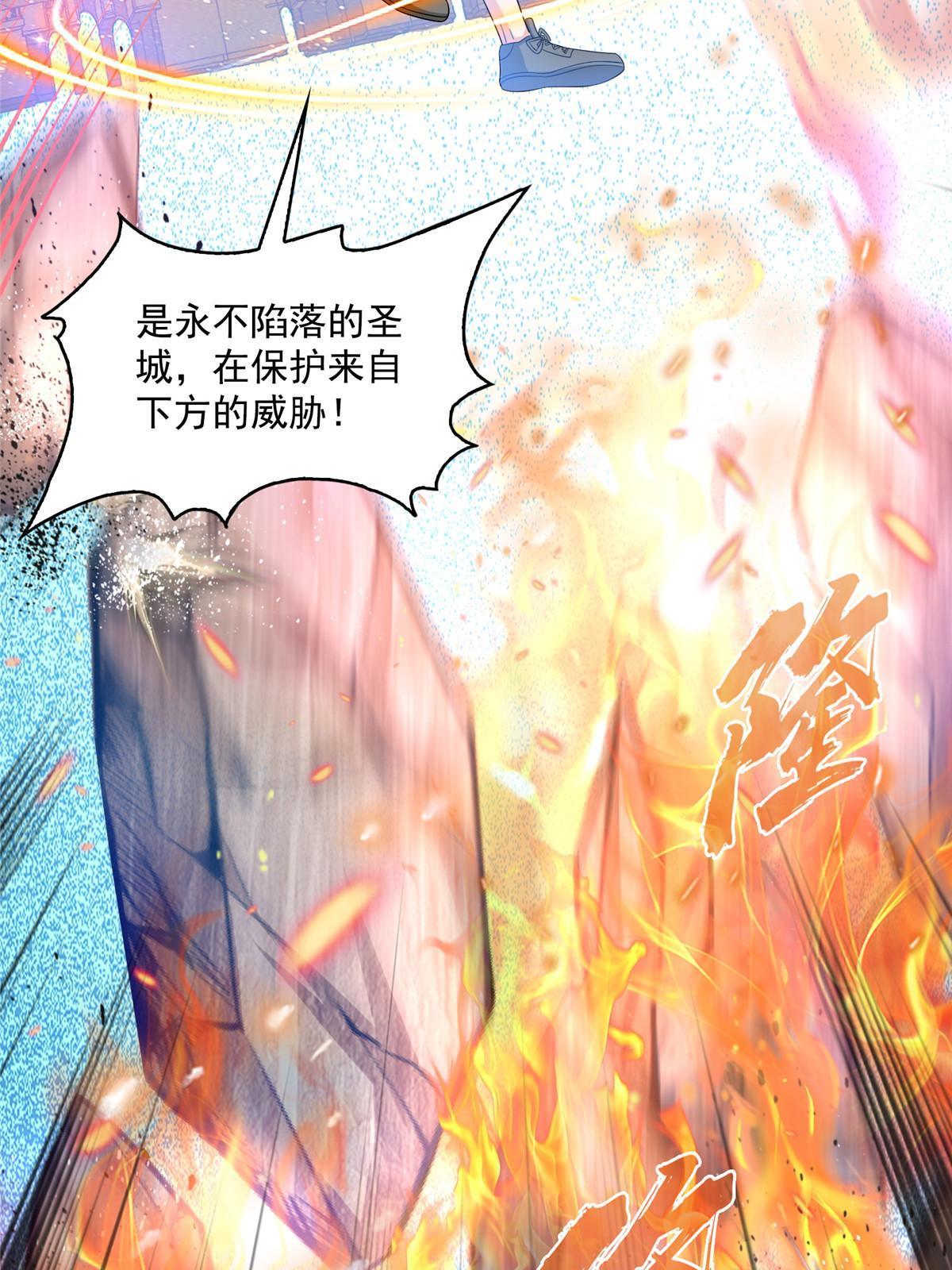 521 霸宋号请求支援27
