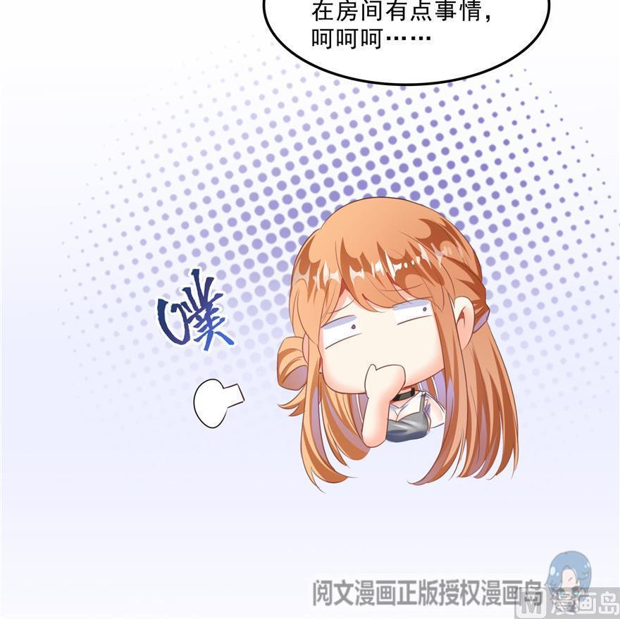 第159话 羽柔子的竹简阵68
