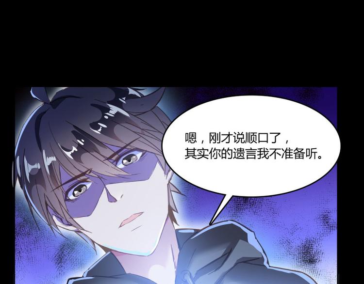 第31话 我的觉悟，做给你看！43