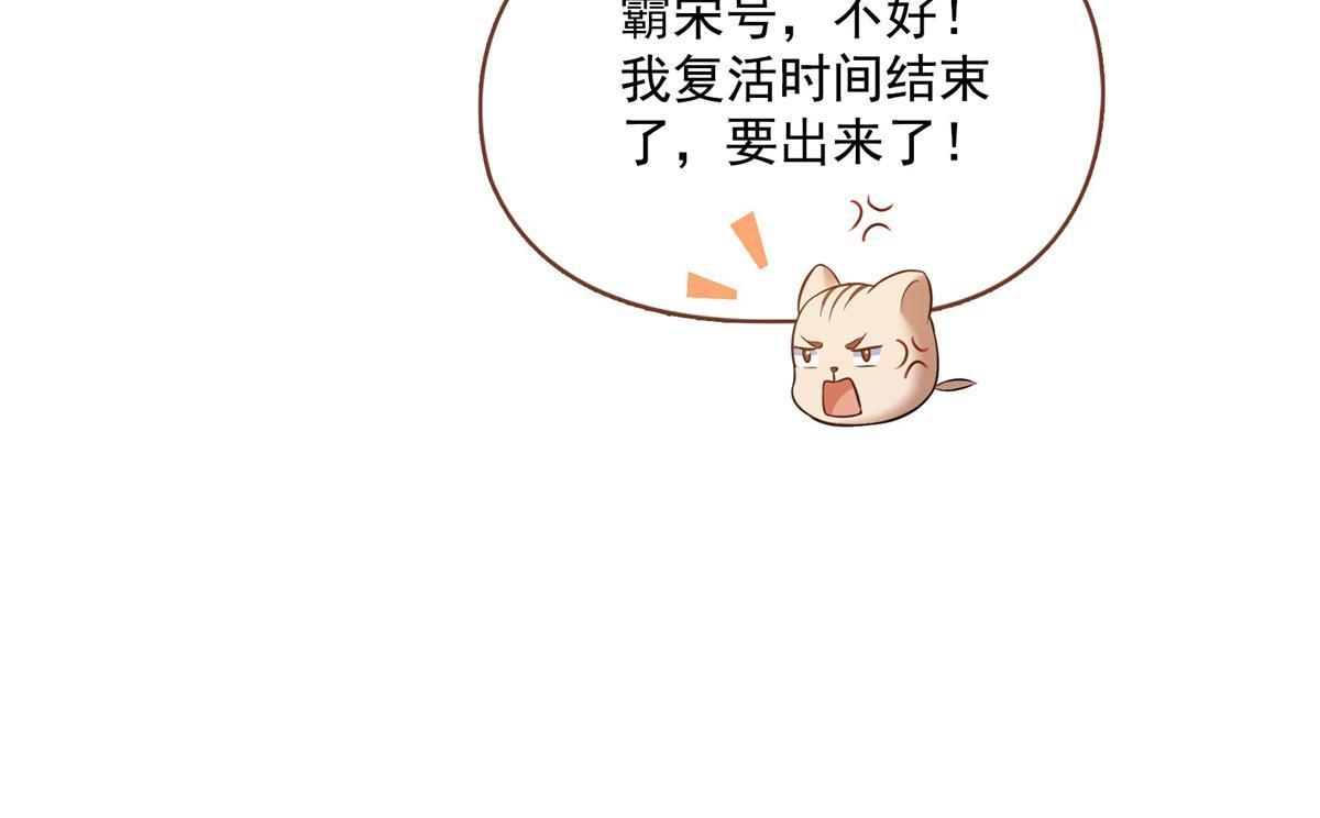 522 你的盟友胖球，已上线24