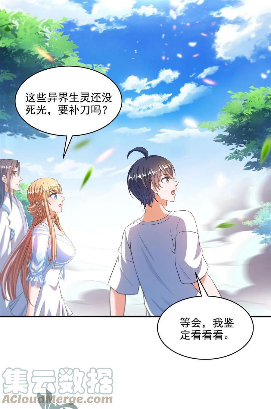 563 不灭之主的执念18