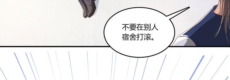 第23话 书航你最近得罪人了吗23