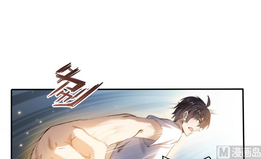 第175话 学霸级大猩猩29