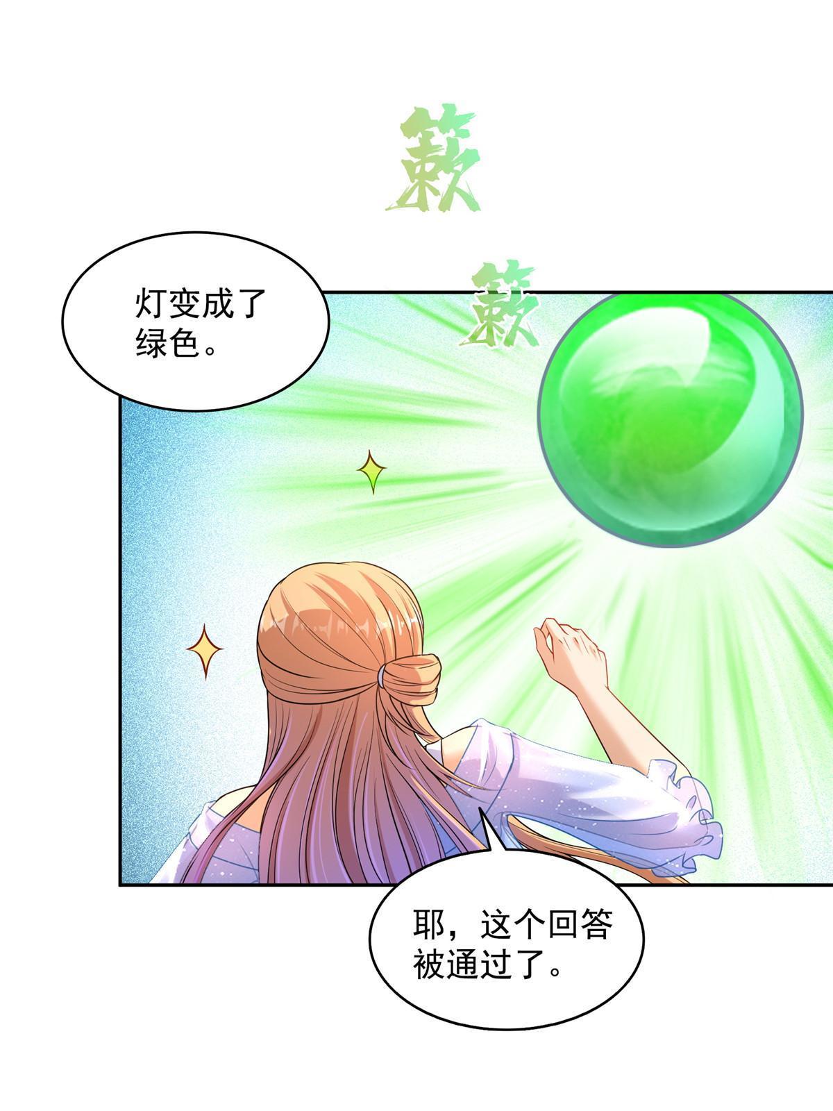 542 进入“为所欲为”模式8