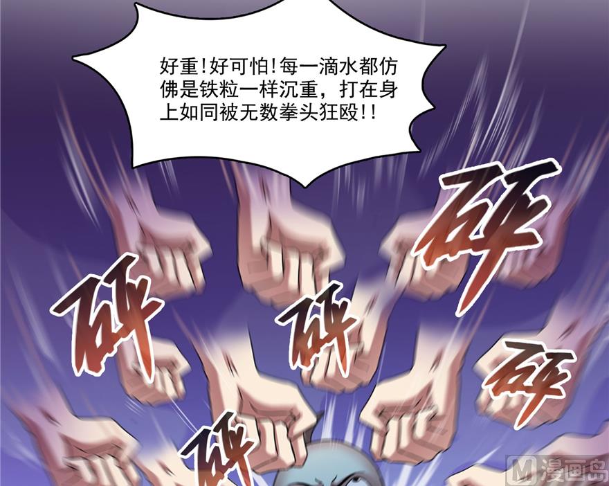 第217话 “美人鱼”14