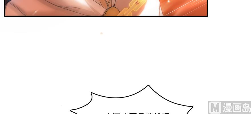 第246话 所谓的“克星”？83