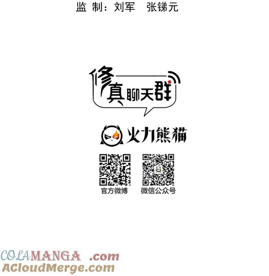 660 他父亲叫宋壹吗？20
