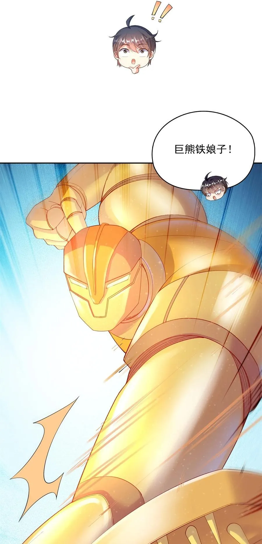 649 机甲对决1