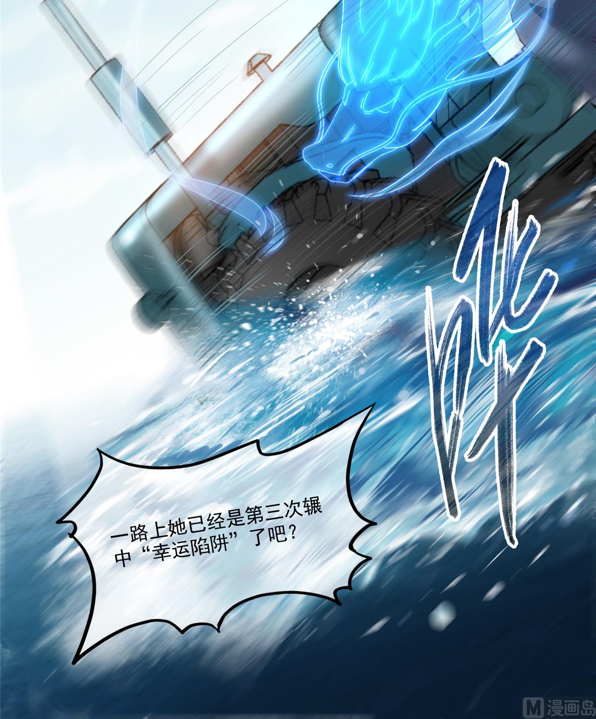 第260话 面朝大海38