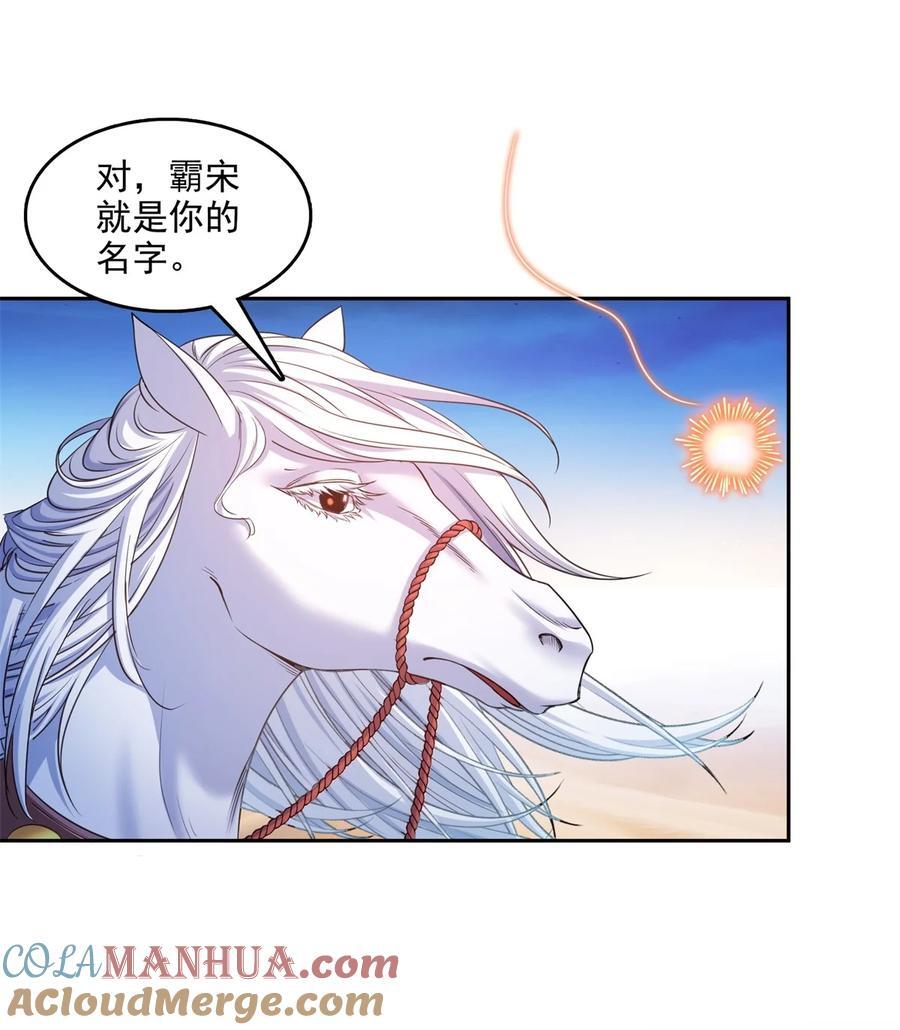 608 时光逆转空间36