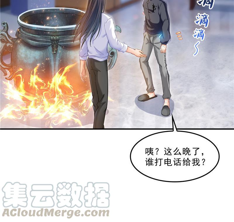 第140话 曹施主，有人找你9