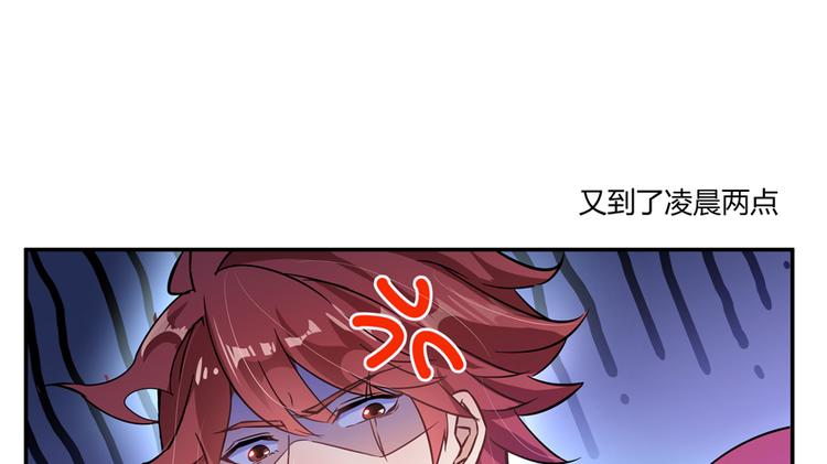 第62话 进击的弱鸡们！129