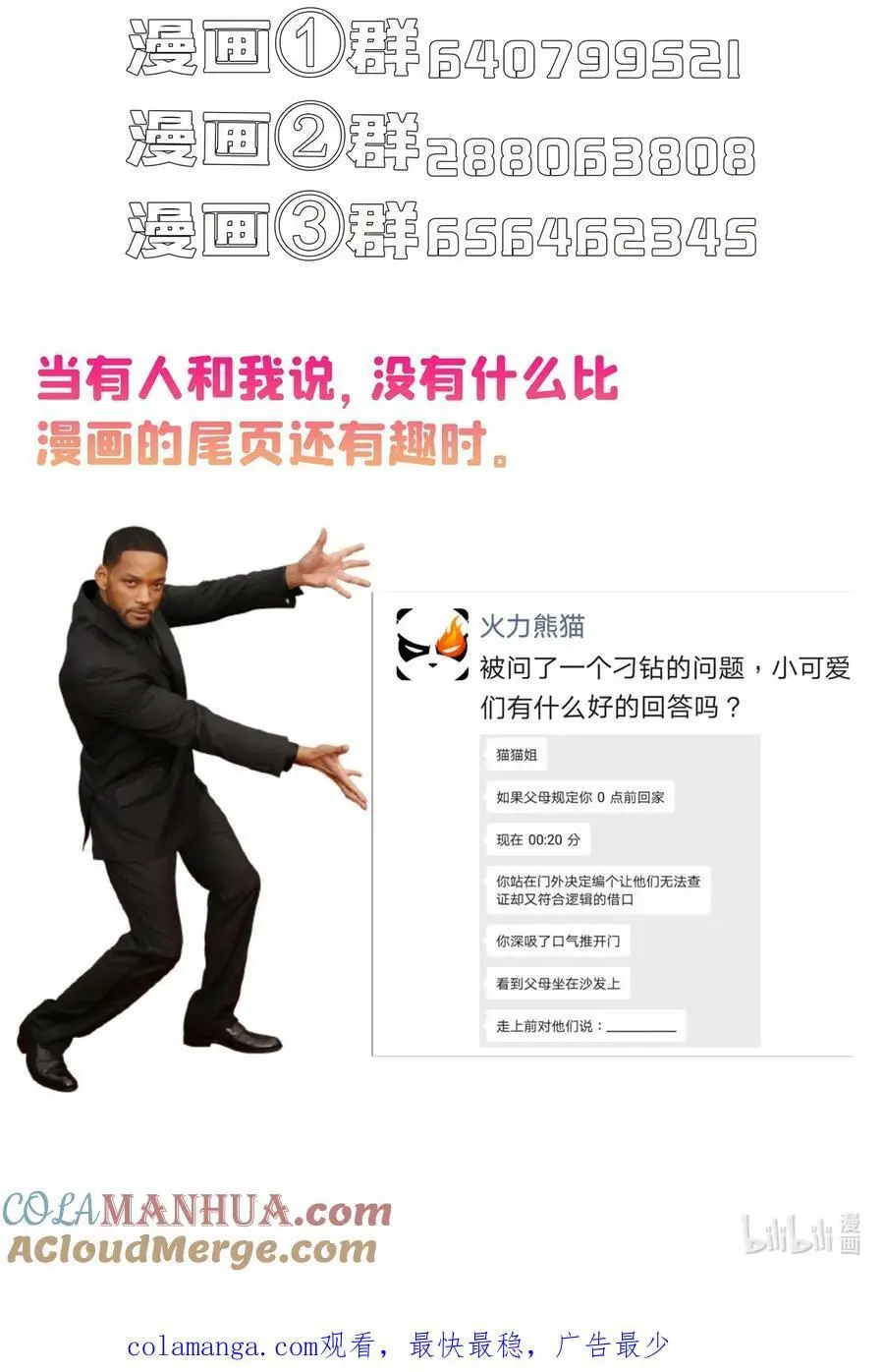 624 凤仪琴主36