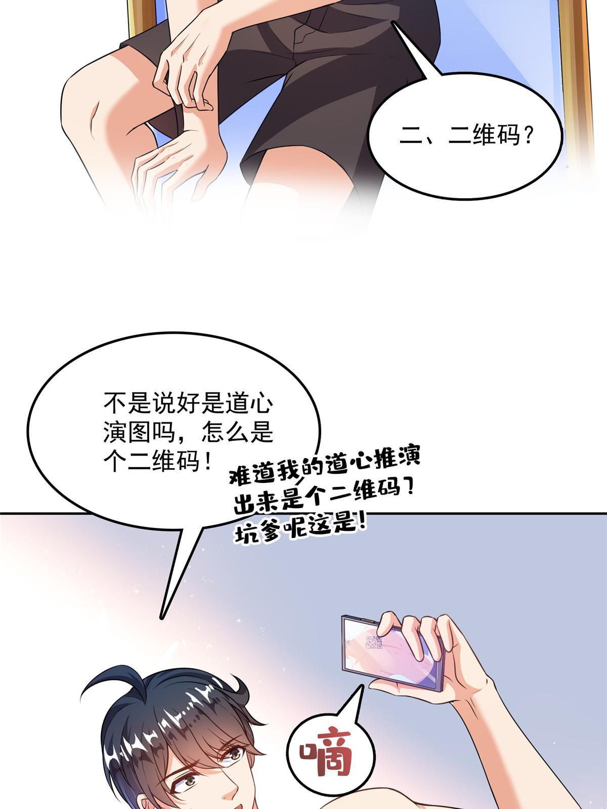516 金丹二维码39