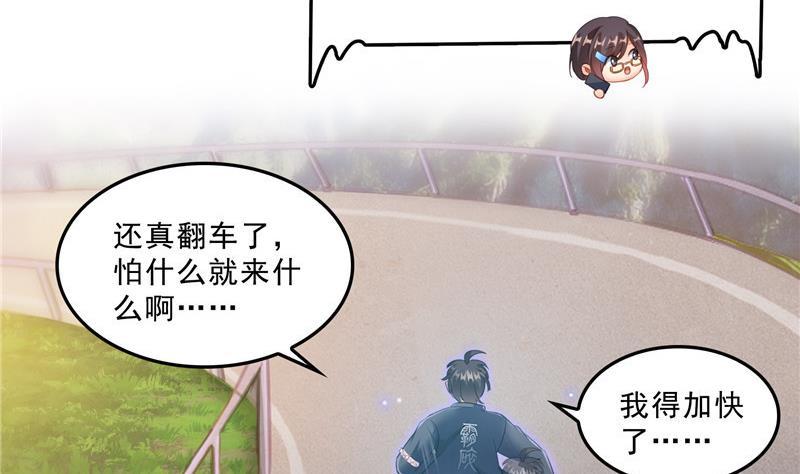 第147话 这速度不对啊！55