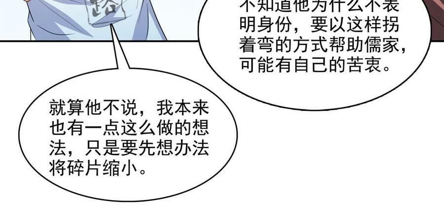 570 袖里乾坤41
