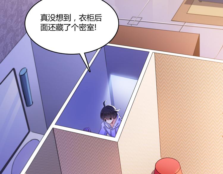 第56话有半颗辟谷丹要来点不？6