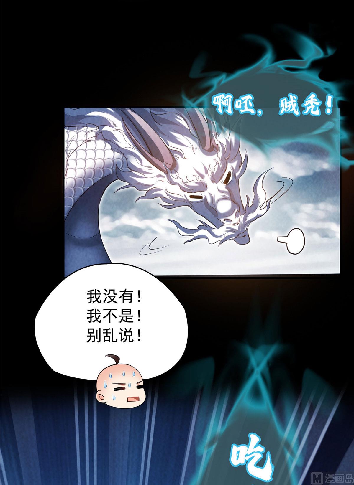 第276话 别唱了，是自己人！8