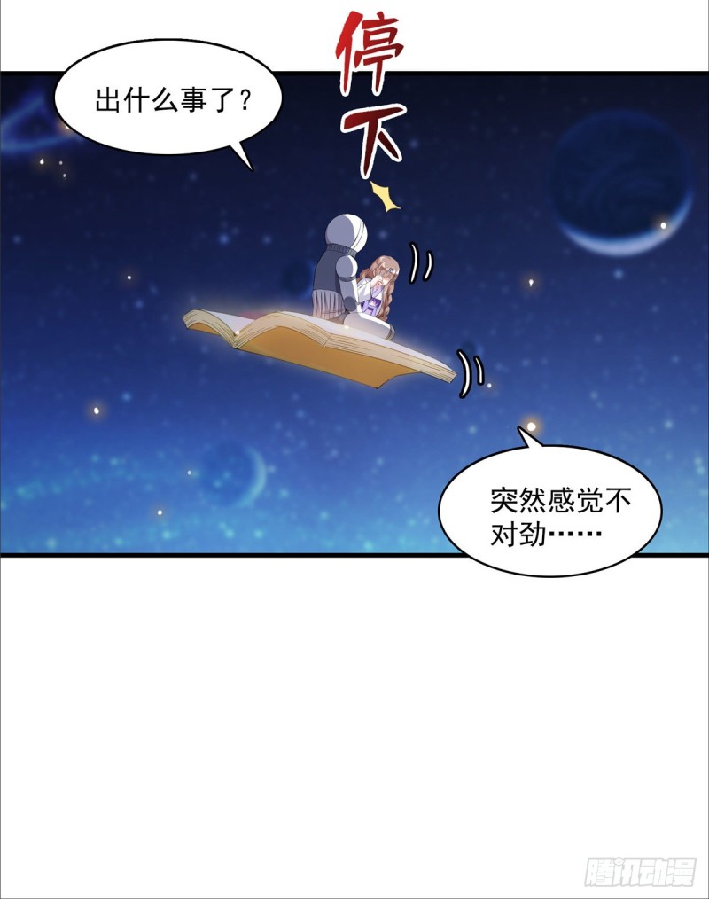 第326话 离开碧水阁去逛逛吧19