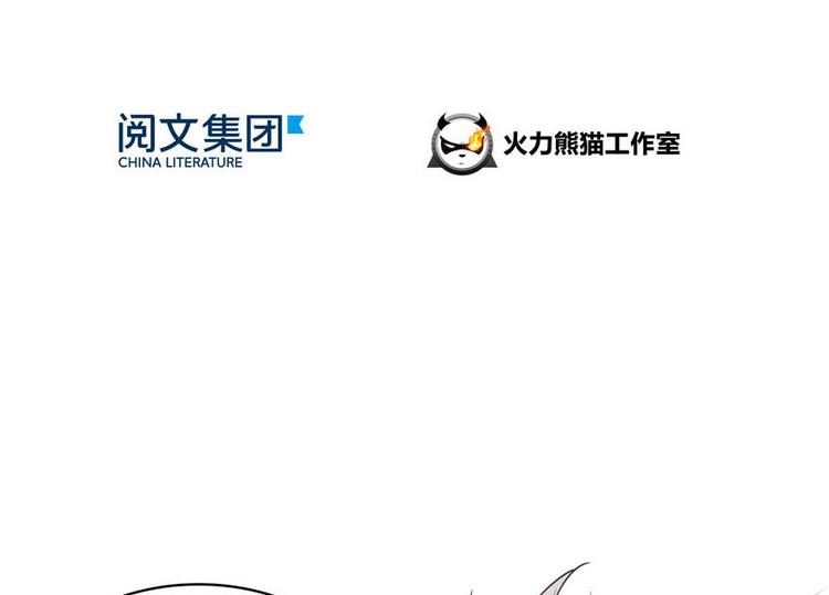 第66话 看阿七前辈大破月刀宗61