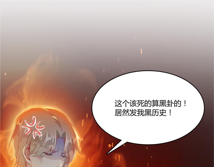 第50话 群主的神器大禁言术46