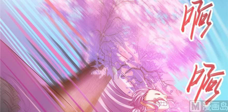 第257话 超级灭凤系统启动！20