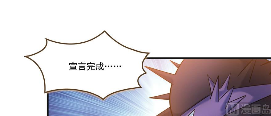 第229话 灵蝶尊者路过82