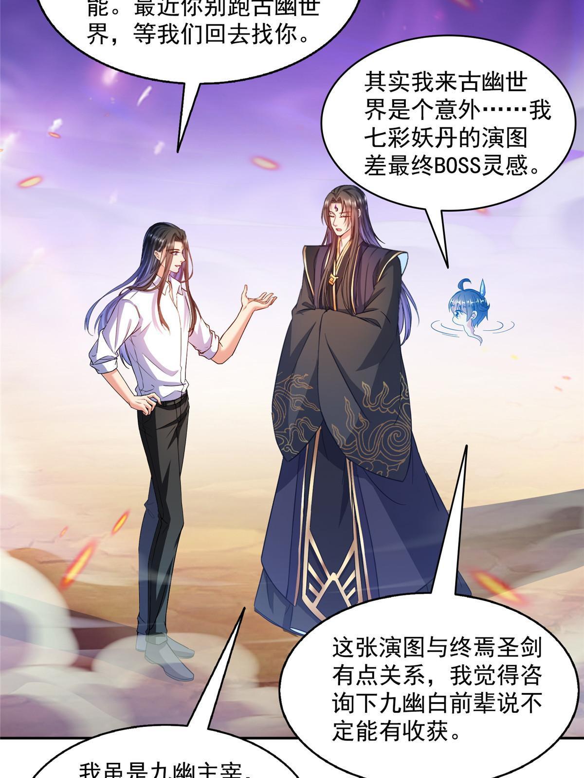 524 专业怼世界级boss45