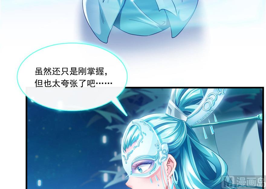 第201话 看，鲸鱼在天空中飞！12