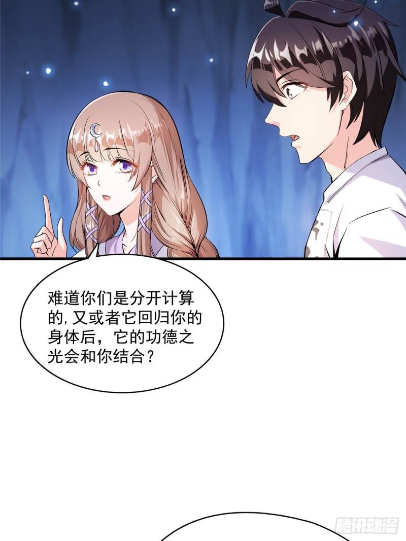 第326话 离开碧水阁去逛逛吧5