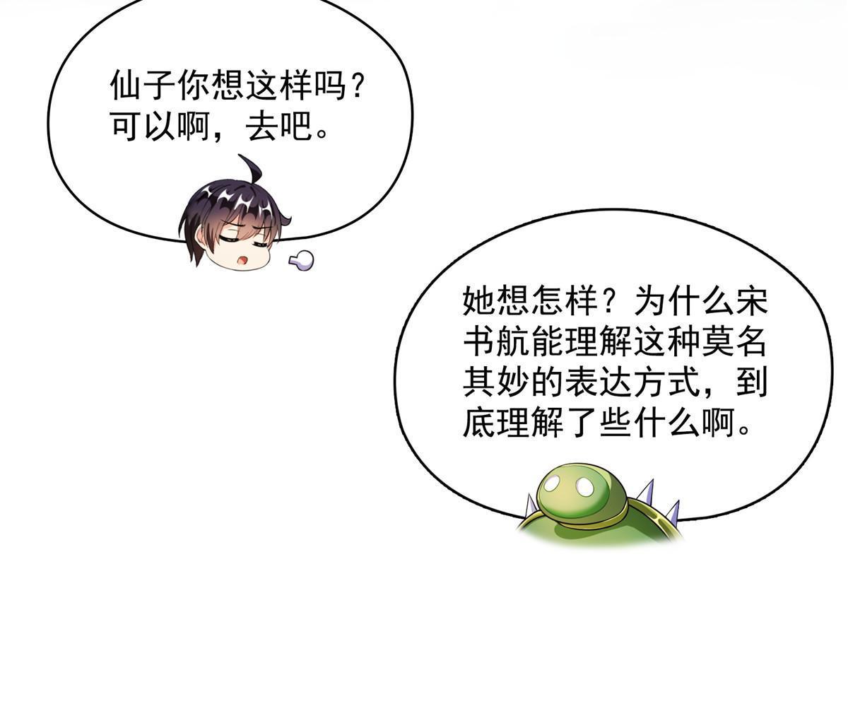 545 你了解死亡吗？54