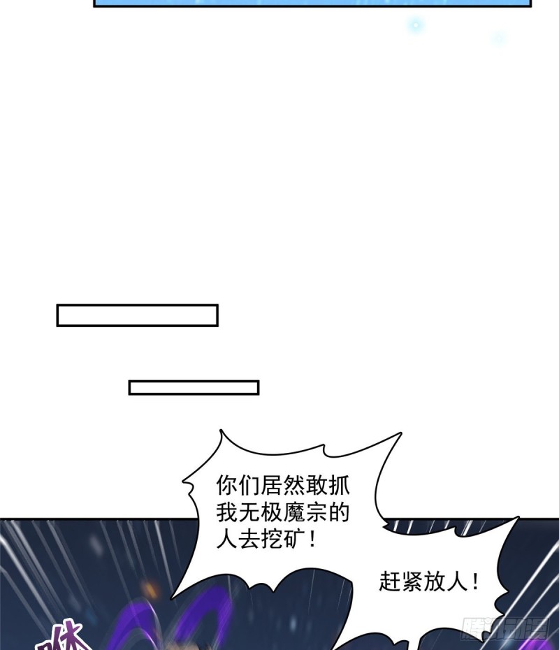 第326话 离开碧水阁去逛逛吧33