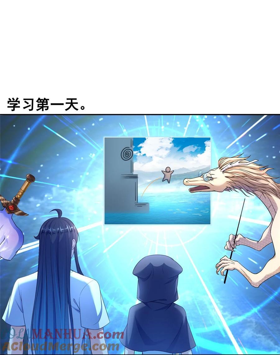 606 我们的关系是？18