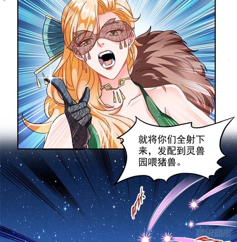299 缺既强壮又能挖矿的家伙7