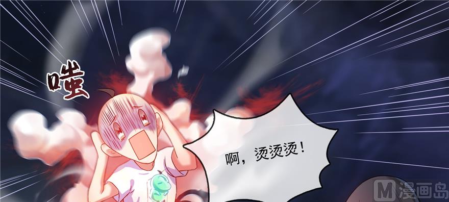 第243话 可怕的强强联手17