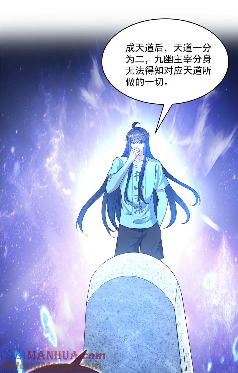 601 碑人合一4