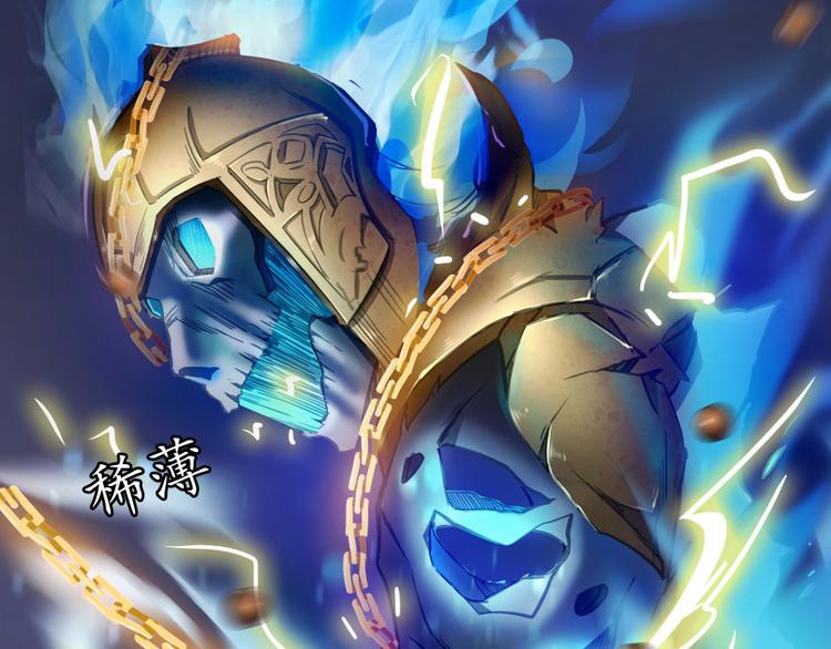 第36话 老夫终于时来运转哈哈4