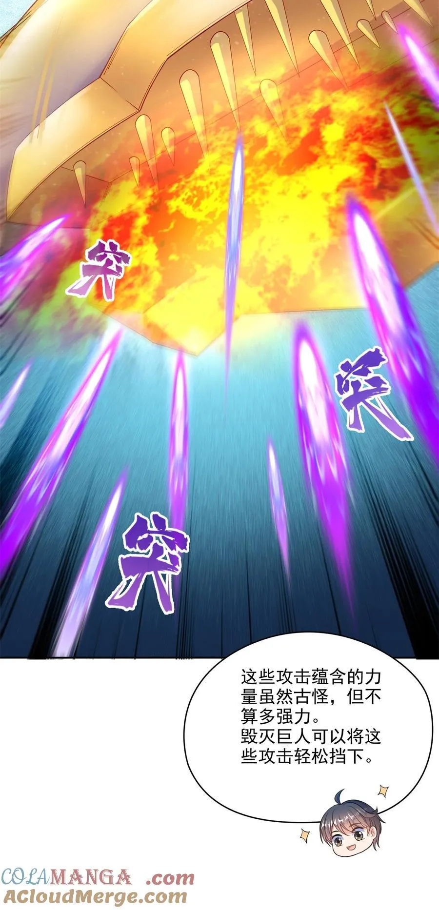 649 机甲对决2