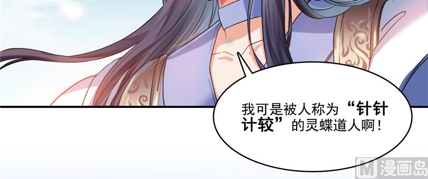 第239话 剑气分化17