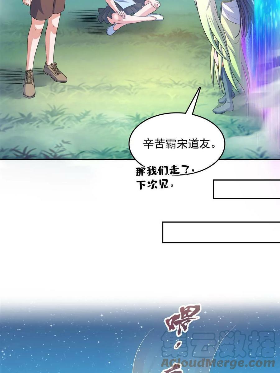 568 苏氏阿十六two33