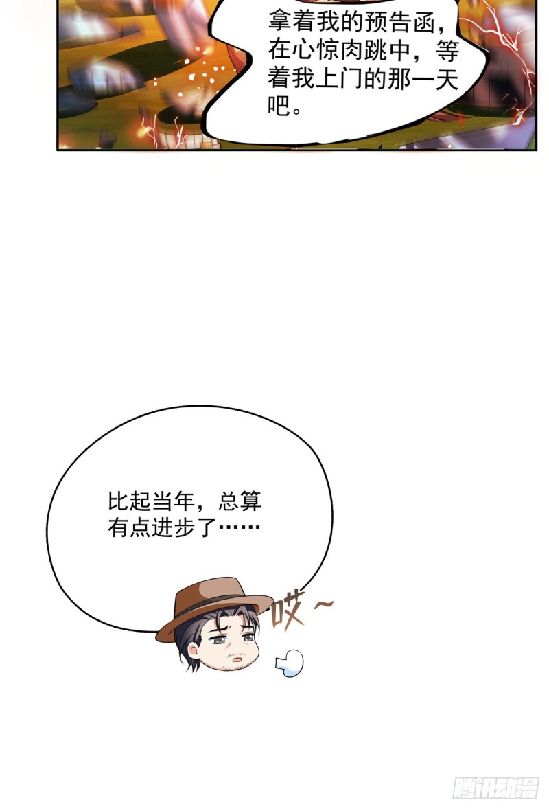 373 高人都这样不走寻常路吗23