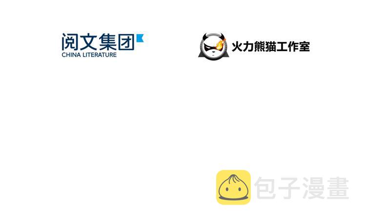 第63话 遇上大型妖兽要怎么办61