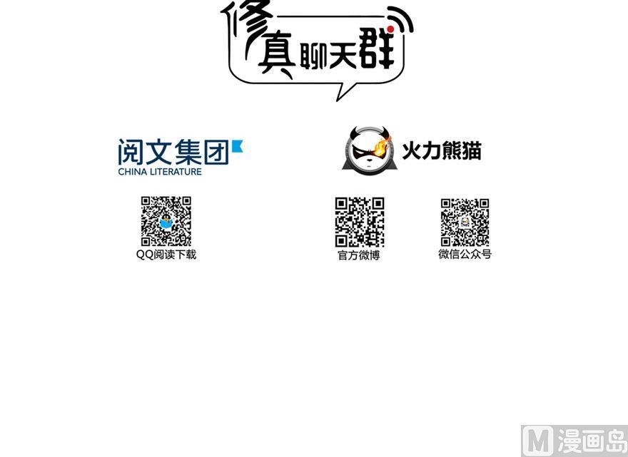 第186话 我有几个愿望7