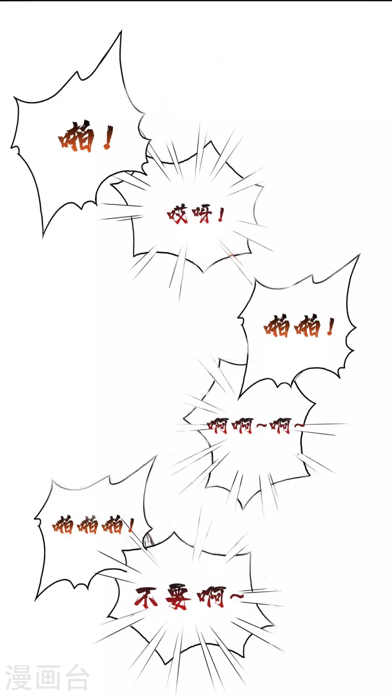 第411话 混战！26
